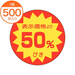 �V�[���E���x�� L�|1507�@50�������@500��