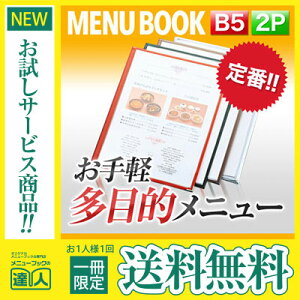 y[֑!!1肨!!zyB5TCYE2y[WzNAe[sOj[ MTTB-52 Ɩp j[Jo[ B5TCỸj[ubN HX j[ubN j[ubN 