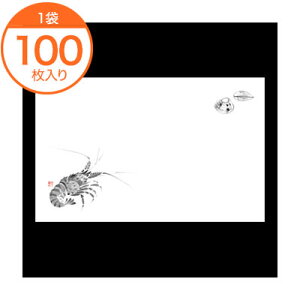 ye[u}bgz@e[u}bg51107@ɐсinGj@100