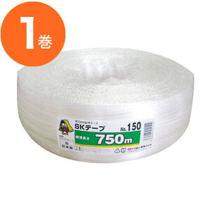 �����R�E������ SK�e�[�v�@���@��150�@750m�@1��