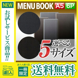 y[֑!!1肨!!zyA5TCYE6y[WzJ[{^Cvj[isԂj MTLB-933 Ɩp j[Jo[ A5TCỸj[ubN HX j[ubN j