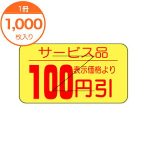 yX[p[SALEI|Cgő10{zyV[Exz@B|0514@100~Jbg@1000