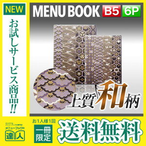 y[֑!!1肨!!zyB5TCYE6y[WzOJo[taj[iЂԂj MTWB-602 Ɩp j[Jo[ B5TCỸj[ubN HX j[ubN 