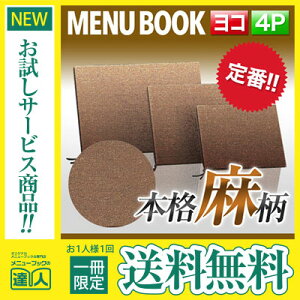 y[֑!!1肨!!zyό`TCYE4y[Wz^Cvj[iЂԂj MTPB-358 Ɩp j[Jo[ ό`j[ubN HX j[ubN j[ub
