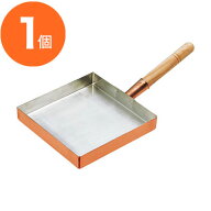 玉子焼パン 玉子焼　銅　関東型　21cm　EBM　1個