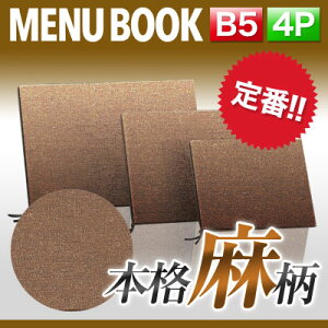 yB5TCYE4y[Wz^Cvj[iЂԂj MTPB-357 Ɩp j[Jo[ B5TCỸj[ubN HX j[ubN j[ubN j[ubN B5 i 