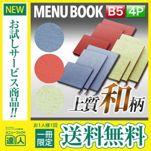 y[֑!!1肨!!zyB5TCYE4y[Wzznaj[iЂԂj MTtsumugi-102 Ɩp j[Jo[ B5TCỸj[ubN HX j[ubN j