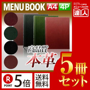 y|Cg5{!!܂Ƃߔ5Zbg!!zyA4TCYE4y[Wzvj[ubNiЂԂj MTLB-641 Ɩp^j[Jo[^A4TCỸj[ubN^HX j[ubN^j