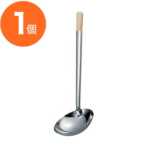 【中華お玉 ヘラ】 ステンレス中華お玉 小 EBM 1個