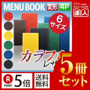 y|Cg5{!!܂Ƃߔ5Zbg!!zyW175mm×H323mmE4y[WzU[^b`O[uj[isԂj MTLB-904 j[Jo[ ό`  j[ubN HX j[t@C t