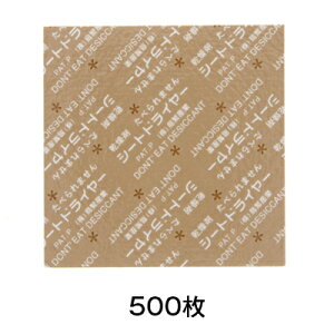 �V�[�g�h���C���[�@SD�|5050K�@500��