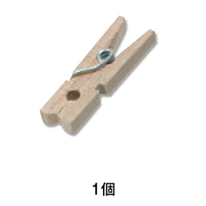 ウッド クリップの人気商品 通販 価格比較 価格 Com