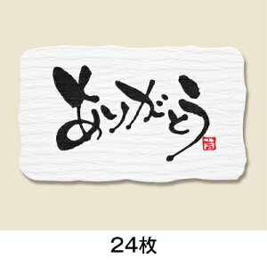 MtgV[@肪ƂB@24