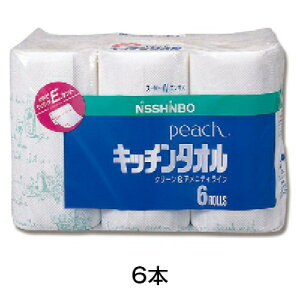 ピーチキッチンタオル6R