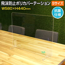 楽天市場】耐熱（パーテーション｜オフィス家具）：インテリア・寝具 