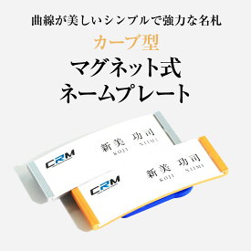 楽天市場 穴開かない 名札の通販