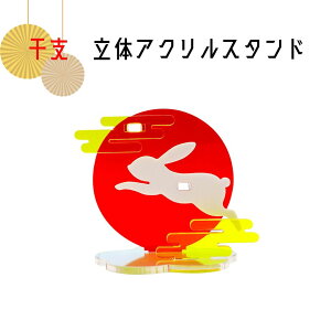 yzx ̃ANX^h KNver 2023 N e \xu CeA  ֏  G 60×60mmȓ