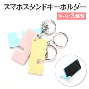 yubNtCf[I|Cgő10{zX}zX^hL[z_[ 30mm×70mm AN 3mm y ^ pXeJ[ P[Xt܂܎gp\ JjJ tȒP F RpNg 