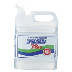 アルコールスプレー アルタン78-R 4.8L(詰替用)