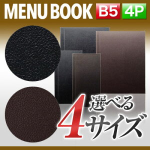 `B5TCYE4y[W`炵ڕU[^b`j[iXChj MTSB-922 j[ubN i NAt@C menu t@CO ޕۊ 