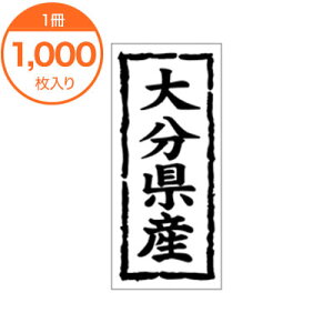 �y�V�[���E���x���z�@K�|1042�@�啪���Y�@1000��