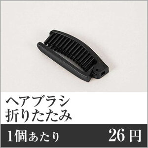 yƖp܂Ƃ߃Zbgzy1F26~z܂肽݃wAuViOPܓjubN SF-15BLK y1000Zbgz uV wAuV ze uV ze wAuV wAuV  uV 