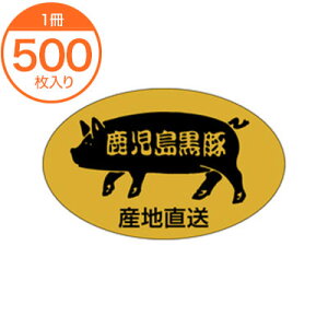 yubNtCf[I|Cgő10{zyV[ExzM|0446@ 500 ÎV[ HiV[ Hix ̑V[ XebJ[  Ɩp Xܗpi l9