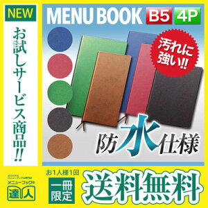 y[֑!!1肨!!zyB5TCYE4y[WzRBЂ^Cvj[iЂԂj MTRB-112 Ɩp j[Jo[ B5TCỸj[ubN HX j[ubN j