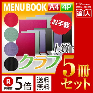 y|Cg5{!!܂Ƃߔ5Zbg!!zyA4TCYE4y[WzOJo[tNtgUbNj[iЂԂj MTSB-501 Ɩp^j[Jo[^A4TCỸj[ubN^HX j