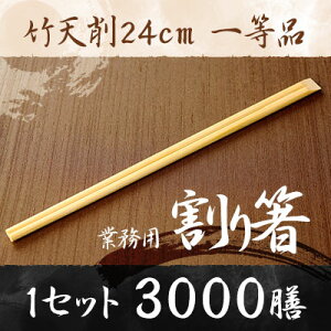 yƖp蔢z|V24cm@3000V@1i 蔢 ΂ 蔢 3000V 蔢 Ɩp 蔢 蔢 V 蔢   Zbg ta