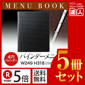 y|Cg5{!!܂Ƃߔ5Zbg!!zyA4TCYE4y[WzRogoC_[j[iE4j LB-881 ^Ɩp^j[Jo[^A4TCỸj[ubN^HX j[ub