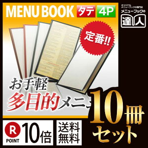 y|Cg10{!!܂Ƃߔ10Zbg!!zyό`TCYE4y[WzB4 E2/3TCYNAe[sOj[ MTLTB-440 Ɩp^j[Jo[^ό`j[ubN^HX j[ubN^