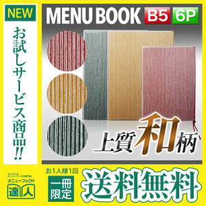 y[֑!!1肨!!zyB5TCYE6y[WzOJo[tCaj[iЂԂj MTWB-242 Ɩp j[Jo[ B5TCỸj[ubN HX j[ub