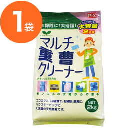 楽天市場 掃除用重曹の通販