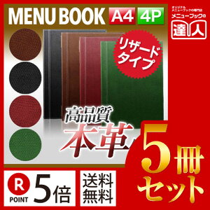 y|Cg5{!!܂Ƃߔ5Zbg!!zyA4TCYE4y[Wz{vU[h^Cvj[isz[^Cvj MTLB-701 Ɩp^j[Jo[^A4TCỸj[ubN^HX j