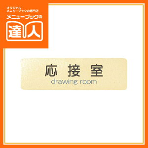 ���������}���\���I�S���i�|�C���g10�{�^���[���֑I���\ �͂�T�C���V�[�g ���ڎ� AS-721E �h�A�T�C�� �h�A�v���[�g �Ɩ��p �����v���[�g ���[���v���[�g