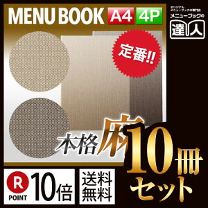 y|Cg10{!!܂Ƃߔ10Zbg!!zyA4TCYE4y[Wz^Cvj[isԂj MTMB-721 Ɩp^j[Jo[^A4TCỸj[ubN^HX j[ubN^