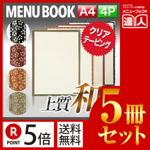 y|Cg5{!!܂Ƃߔ5Zbg!!zyA4TCYE4y[WzPPznNAe[sOj[ MTPTA-441 Ɩp^j[Jo[^A4TCỸj[ubN^HX j[ubN^