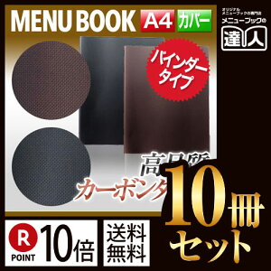 y|Cg10{!!܂Ƃߔ10Zbg!!zyA4zJ[{^b`j[ioC_[4j MTGB-211 Ɩp^j[Jo[^A4TCỸj[ubN^HX j[ubN^j