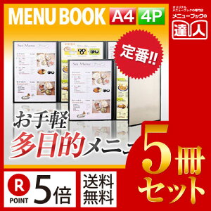 y|Cg5{!!܂Ƃߔ5Zbg!!zyA4TCYE4y[WzJo[tNAe[sOj[ MTRTA-44 Ɩp^j[Jo[^A4TCỸj[ubN^HX j[ubN^