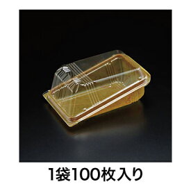 【サンドイッチ・パン用パック】ユニコン HD－146 ブラン
