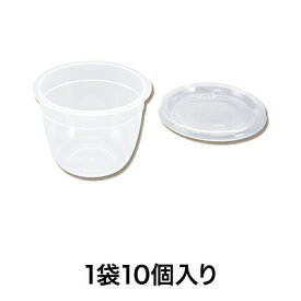 【デザートカップ】F0155 プリンカップフタ付150 10個入