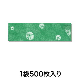 【箸袋】箸袋K－5 小江戸しぼり 青竹 500枚入