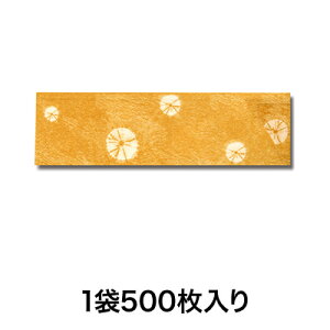 y܁zK|2 ]˂ڂ ꂢ 500
