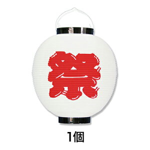 yX[p[SALEI|Cgő10{zy񓔁z8883 |  ڊ 