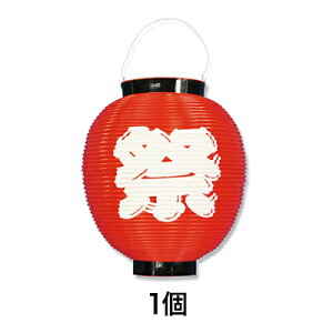 yX[p[SALEI|Cgő10{zy񓔁z8884 |   