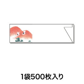 【箸袋】ミニ箸袋 MC－2 祝い鶴