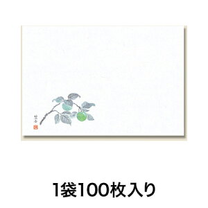 ye[u}bgze[u}bg NoD11 ~ 100