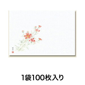 yubNtCf[I|Cgő10{zye[u}bgze[u}bg NoD17 RXX 100