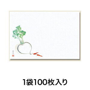 ye[u}bgze[u}bg NoD23ԂƓhq 100